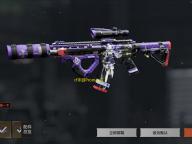 cf手游Promax系列皮肤怎么获得